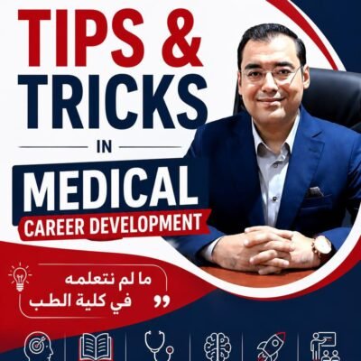 Tips and Tricks in Medical Career Development